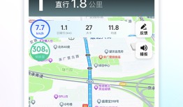 高德地图2025高德地图手机版「高德地图2025」
