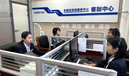打造一流营商环境的“东丽密码”