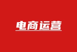 速卖通如何利用海外社交网站进行市场分类与拓展？